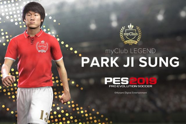 PES 2019 Data Pack 4.0 Çıktı